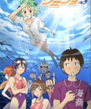 Kenkou Zenrakei Suieibu Umishou (Kenkou Zenra-kei Suiei-bu Umishou, Kenkoo Zenra-kei Suiei-bu Umishou, Umisho High School Naked Swimming Club, Umisho) [2007]