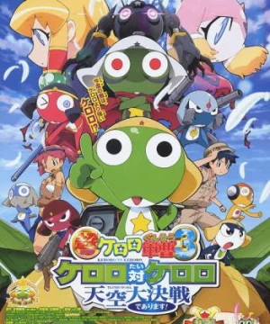 Keroro Gunsou Movie 3 (Chou Gekijouban Keroro Gunsou 3: Keroro Tai Keroro - Tenkuu Daikessen De Arimasu!) [2008]