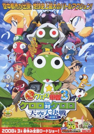 Keroro Gunsou Movie 3 (Chou Gekijouban Keroro Gunsou 3: Keroro Tai Keroro - Tenkuu Daikessen De Arimasu!) [2008]