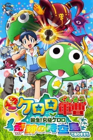 Keroro Gunsou Movie 5: Tanjou! Kyuukyoku Keroro, Kiseki No Jikuu-Jima, De Arimasu!! (Keroro Gunsou Movie 5: Tanjou! Kyuukyoku Keroro, Kiseki No Jikuu-Jima, De Arimasu!!) [2010]