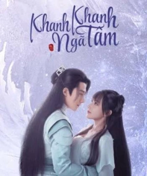 Khanh Khanh Ngã Tâm (My Heart) [2021]