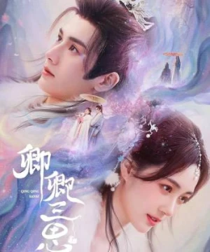 Khanh Khanh Tam Tư (The Deliberations of Love) [2023]