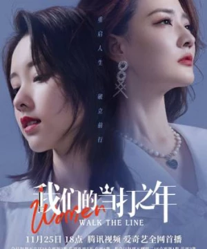 Khi Phái Nữ Đứng Lên (Women Walk The Line) [2022]