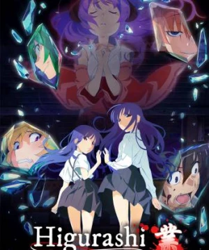 Khi ve sầu khóc 2020 (Phần 1) (Higurashi: When They Cry GOU (Season 1)) [2020]