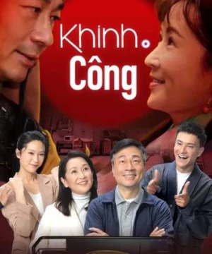 Khinh Công (輕·功) [2022]