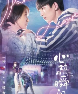 Khoảnh Khắc Rung Động (Sparkle Love) [2020]