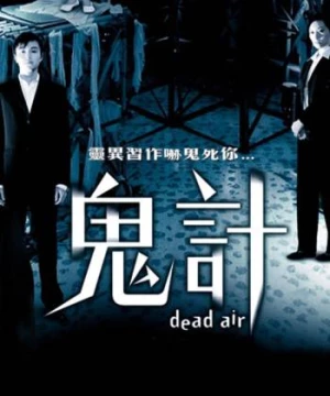 Không Khí Chết Chóc (Dead Air) [2007]