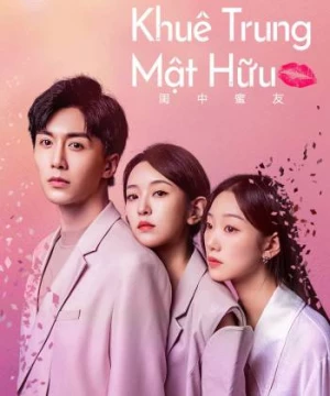 Khuê Trung Mật Hữu (The Best Friend) [2023]