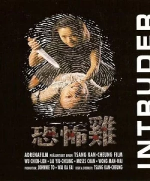 Khủng Bố Kê (恐怖雞/Intruder) [1997]