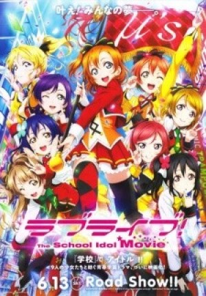 Love Live! The School Idol Movie (Gekijouban Love Live!, Love Live! School Idol Project Movie) [2015]