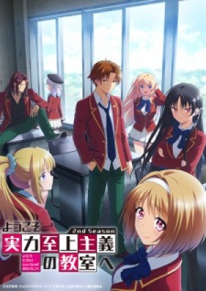 Youkoso Jitsuryoku Shijou Shugi no Kyoushitsu e 2nd Season (Classroom of the Elite II, Classroom of the Elite 2nd Season, You-zitsu) [2022]