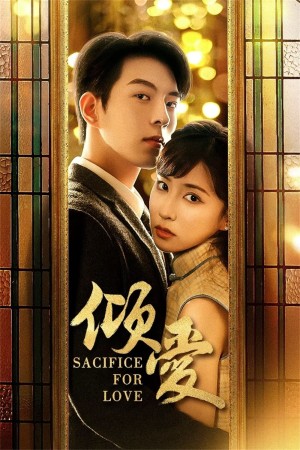 Khuynh Ái (Sacrifice For Love) [2024]