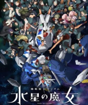 Kidou Senshi Gundam: Suisei no Majo Season 2 (Mobile Suit Gundam: The Witch from Mercury Season 2) [2023]