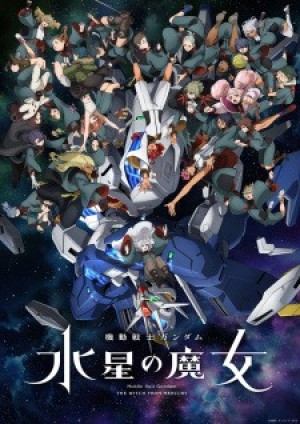 Kidou Senshi Gundam: Suisei no Majo Season 2 (Mobile Suit Gundam: The Witch from Mercury Season 2) [2023]