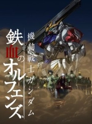 Kidou Senshi Gundam: Tekketsu no Orphans 2nd Season (Mobile Suit Gundam: Iron-Blooded Orphans 2nd Season, G-Tekketsu 2nd Season) [2016]