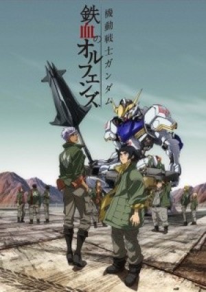 Kidou Senshi Gundam: Tekketsu no Orphans (Mobile Suit Gundam: Iron-Blooded Orphans, G-Tekketsu) [2015]