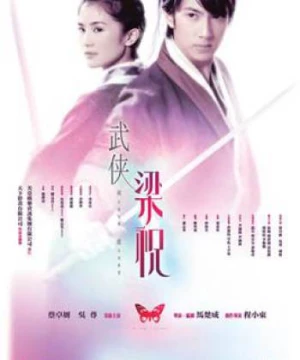  Kiếm Điệp (Butterfly Lovers) [2008]