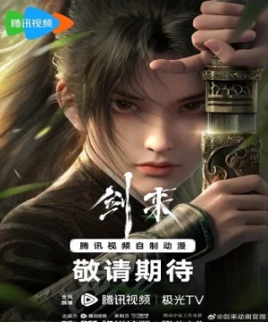 Kiếm Lai (Sword of Coming (The Sword)) [2023]