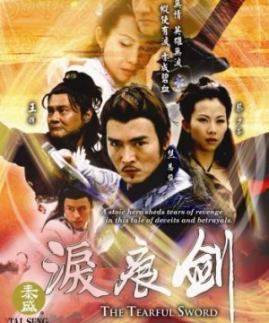 Kiếm Ngấn Lệ Sầu  (The Tearful Sword ) [2009]