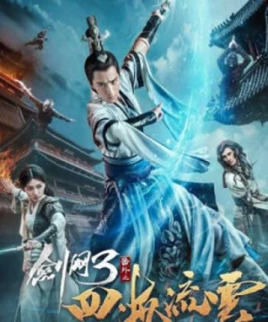 Kiếm Võng Chi Tứ Hải Lưu Vân (The Fate Of Swordsman) [2017]