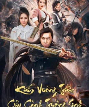 Kiếm Vương Triều: Cửu Cảnh Trường Sinh (Sword Dynasty: Messy Inn) [2020]