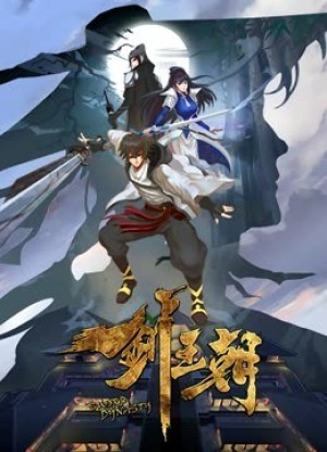 Kiếm Vương Triều (phần 1) (Sword Dynasty (season 1)) [2017]