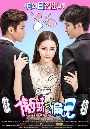 Kiêu Ngạo Và Định Kiến (Mr. Pride Vs. Miss Prejudice) [2017]