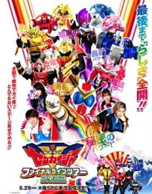 Kikai Sentai Zenkaiger Final Live Tour (Kikai Sentai Zenkaijā Fainaru Raibu Tsuā Ni-Zero-Ni-Ni) [2022]