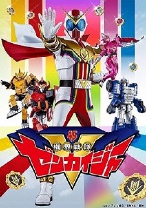 Kikai Sentai Zenkaiger (Cơ giới chiến đội Toàn Khai Giả, Chiến đội Cơ giới Zenkaiger) [2021]