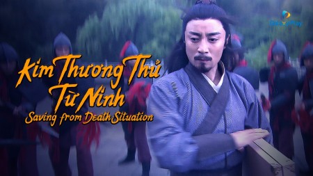 Kim Thương Thủ Từ Ninh