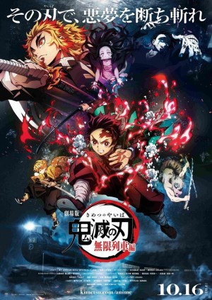 Kimetsu no Yaiba Movie: Mugen Ressha-hen (Thanh gươm diệt quỷ: Chuyến tàu vô tận, Demon Slayer: Kimetsu no Yaiba - The Movie: Mugen Train, Gekijouban Kimetsu no Yaiba: Mugen Ressha-hen, Kimetsu no Yaiba: Infinity Train, Demon Slayer Movie: Infinity Train) [2020]