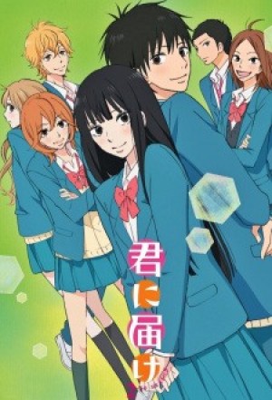 Kimi ni Todoke 2nd Season (Kimi ni Todoke: From Me to You Season 2, Kimi ni Todoke: From Me to You 2nd Season, Reaching You 2nd Season) [2011]