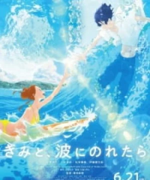 Kimi to, Nami ni Noretara (Ride Your Wave, Lướt sóng cùng em) [2019]