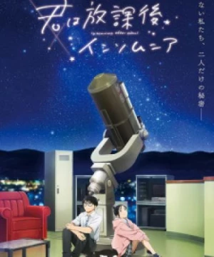 Kimi wa Houkago Insomnia (Insomniacs After School, Kimisomu) [2023]