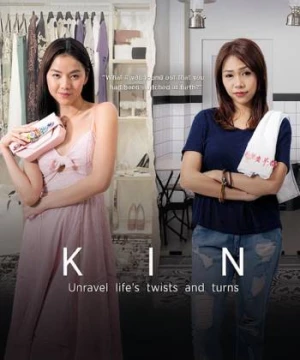 Kin (Kin) [2018]