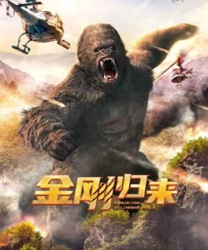 King Kong Trở Lại (King Kong is Coming Back) [2024]