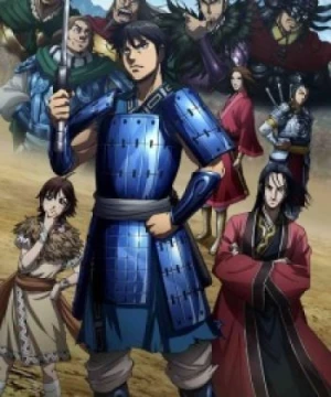 Kingdom 3rd Season (Kingdom: Season 3) [2020]