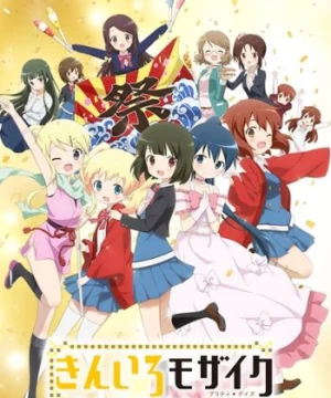 Kiniro Mosaic: Pretty Days (Hello!! Kiniro Mosaic Special) [2016]