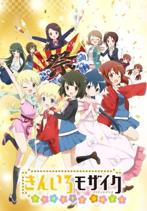 Kiniro Mosaic: Pretty Days (Hello!! Kiniro Mosaic Special) [2016]