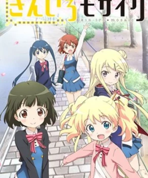 Kiniro Mosaic (KINMOZA!, Kinmosa, Golden Mosaic, Kin-iro Mosaic) [2013]