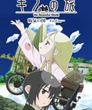 Kino no Tabi: The Beautiful World - Byouki no Kuni - For You (Kino's Journey: The Beautiful World - The Land of Sickness: For You, Land of Illness, Land of Disease) [2007]