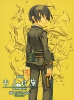 Kino no Tabi: The Beautiful World - Nanika wo Suru Tame ni - Life Goes On. (Kino no Tabi: the Beautiful World - Life Goes On, Kino's Journey Movie) [2005]