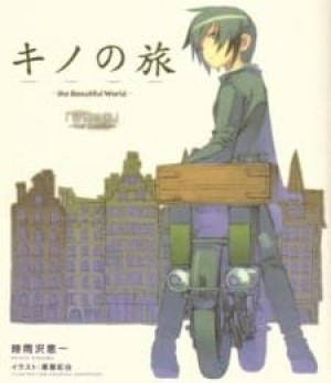 Kino no Tabi: The Beautiful World - Tou no Kuni - Free Lance (Kino's Journey: Tower Country, Kino no Tabi: Tower Country/Free Lance, Kino's Travels, Kino no Tabi Episode 00) [2005]