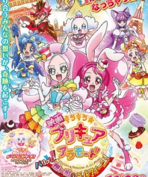 Kirakira☆Precure A La Mode Movie (Kirakira☆Precure A La Mode Movie: Paritto! Omoide No Mille-Feuille!) [2017]