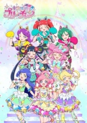 Kiratto Pri☆chan Season 3 (Kiratto Pri☆chan 3rd Season) [2024]