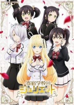 Kishuku Gakkou no Juliet (Boarding School Juliet, Kishukugakkou no Juliet) [2018]