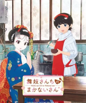 Kiyo ở Kyoto (Maiko-san Chi no Makanai-san) [2021]