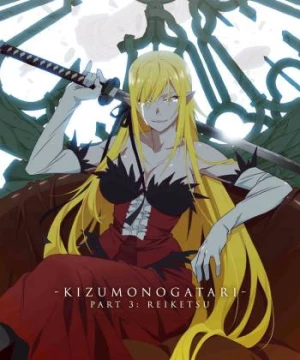 Kizumonogatari Phần 3 : Lãnh Huyết (Kizumonogatari Iii: Reiketsu-Hen) [2017]