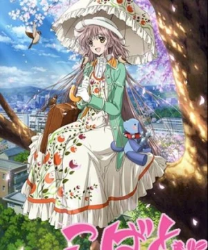 Kobato. () [2009]