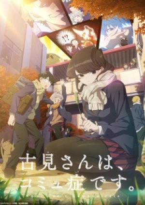 Komi-san wa, Comyushou desu. 2nd Season (Komi Can't Communicate Season 2, Komi-san wa, Communication Shougai desu. 2) [2022]